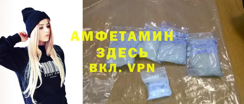 omg tor  купить наркотики цена  Лихославль  Amphetamine VHQ 