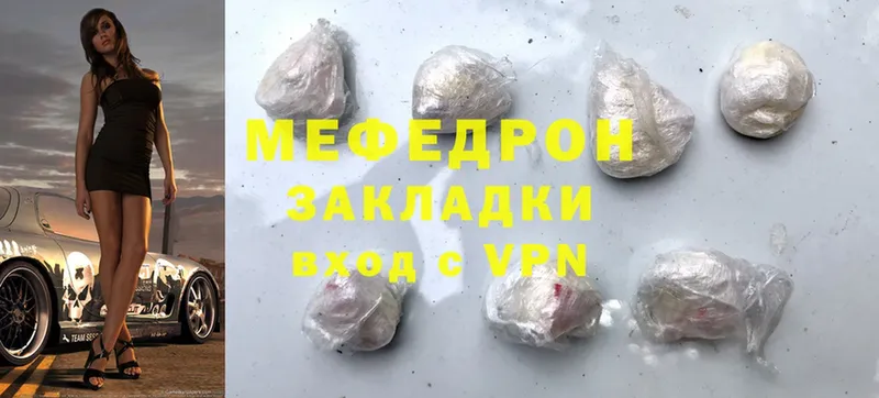 цены   Лихославль  МЕФ VHQ 